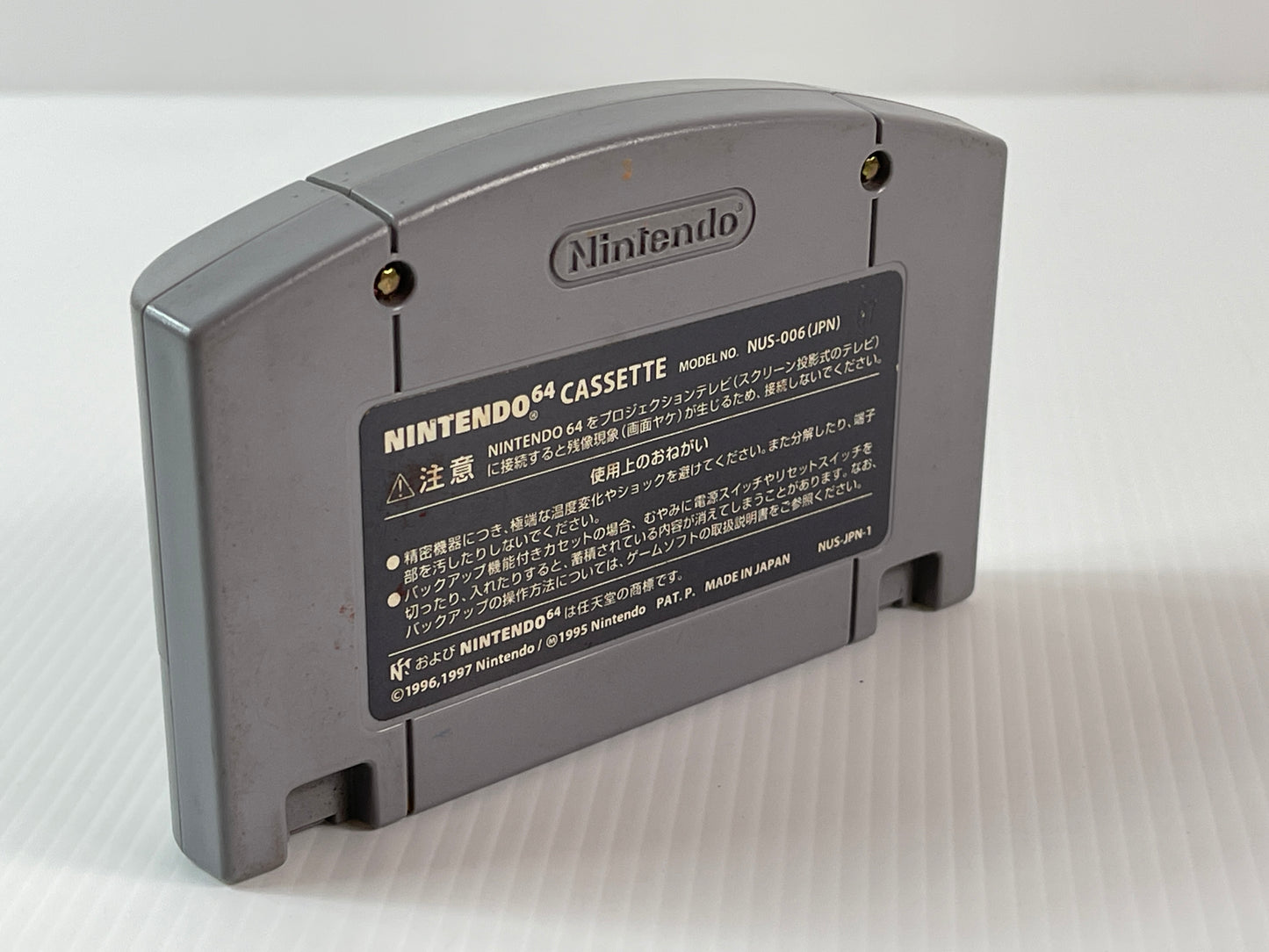 N64 Nushi Tsuri 64 (JPN Ver, Loose Cartridge)