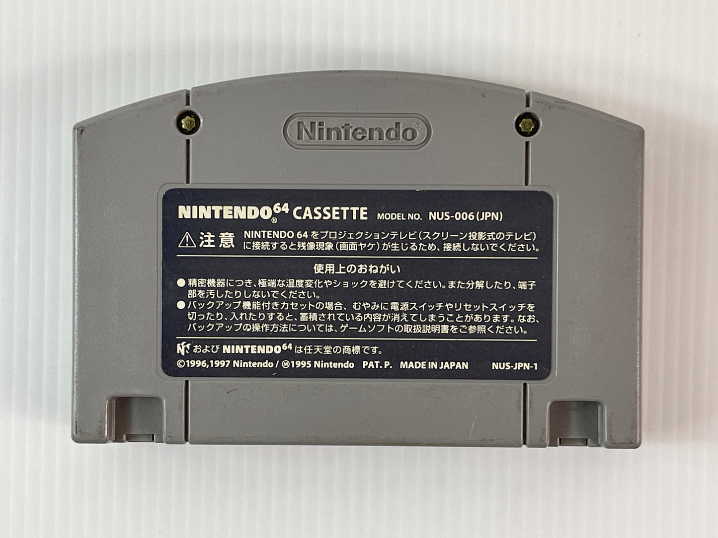N64 Robopon Robot Ponkottsu (JPN Ver, Loose Cartridge)