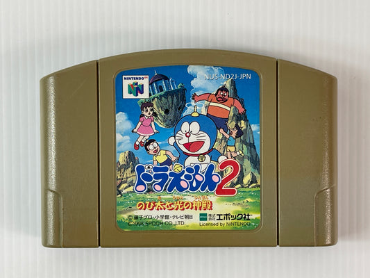 N64 Doraemon 2 Nobita to Hikari no Shinden (JPN Ver, Loose Cartridge)