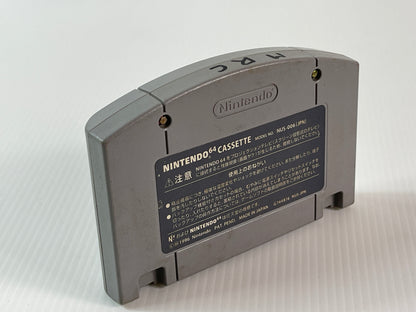 N64 MRC: Multi-Racing Championship (JPN Ver, Loose Cartridge)