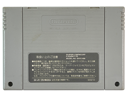SFC SUPER TETRIS 2 + BOMBLISS (JPN Ver)