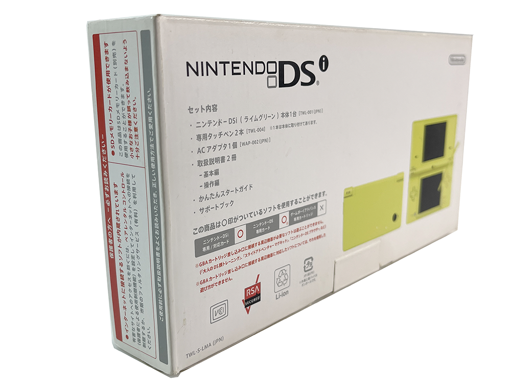 Nintendo NDSI Lime Green Handheld TOY R US (JPN VER)