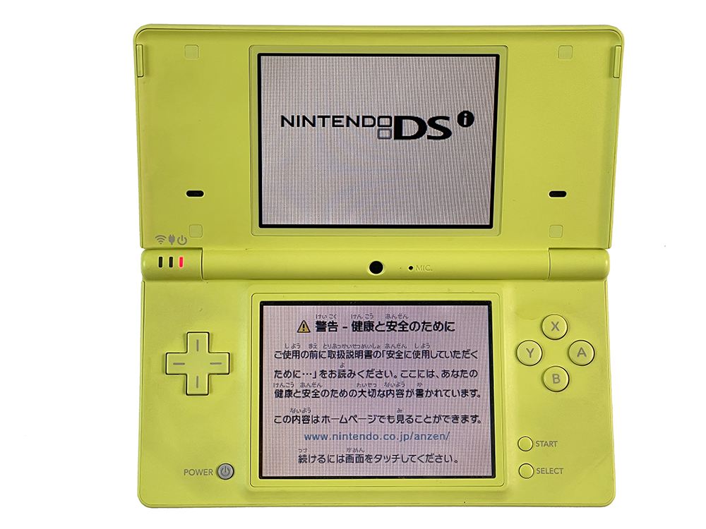 Nintendo NDSI Lime Green Handheld TOY R US (JPN VER)