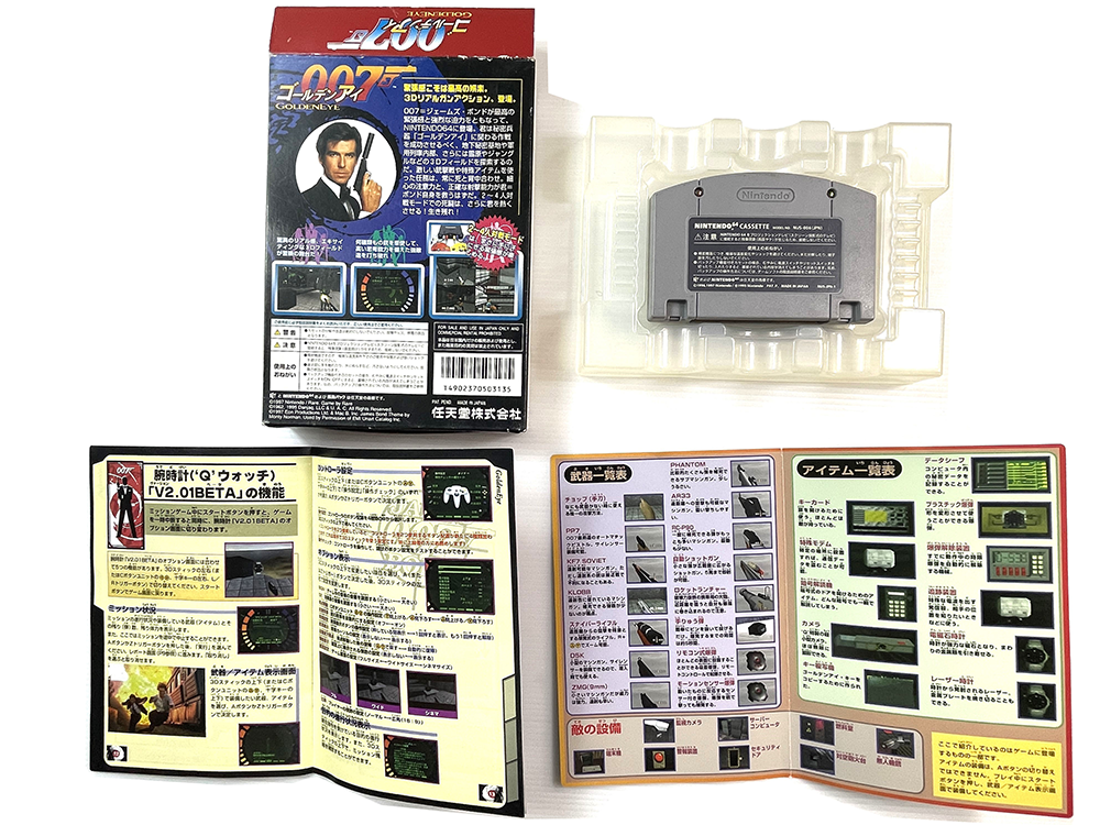 N64 GoldenEye 007 (JPN Ver)