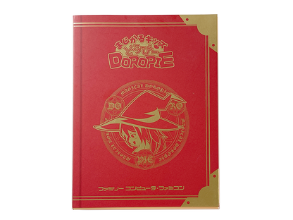 Nintendo Famicom Magical Doropie (NEW Physics Home-brew, JPN Ver)