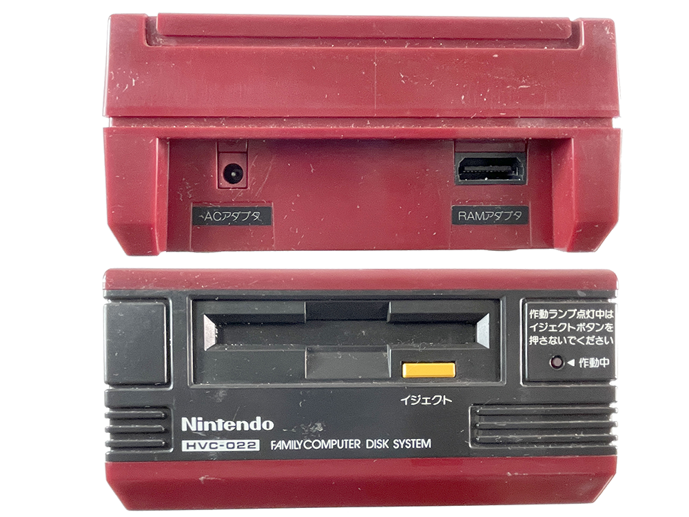 NFD Nintendo Famicom Disk System HVC-025