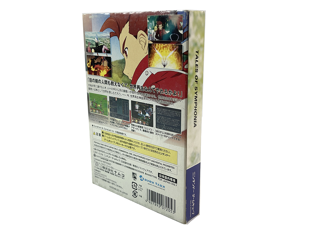 NGC Tales of Symphonia (JPN Ver)