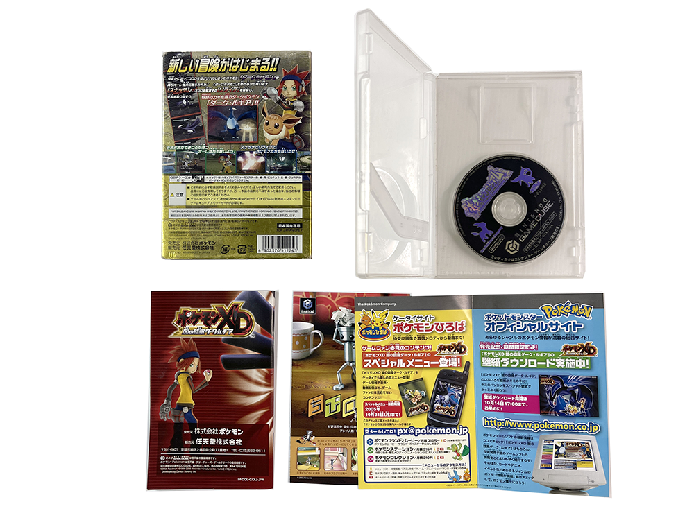 NGC Pokemon XD Gale of Darkness Yami no Kaze Dark Lugia (JPN Ver)