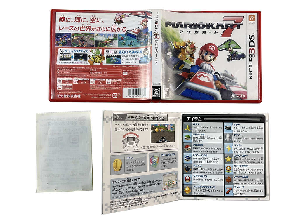 Nintendo 3DS MARIO KART 7 (JPN Ver)