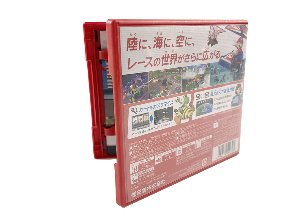 Nintendo 3DS MARIO KART 7 (JPN Ver)