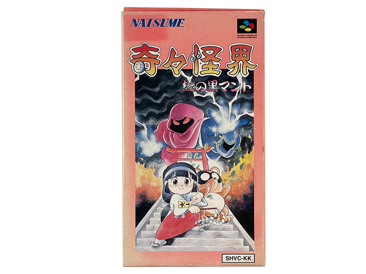 SFC KiKi KaiKai: Nazo no Kuro Manto/ Pocky and Rocky (JPN Ver)