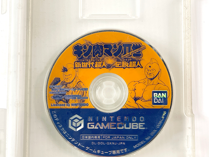 NGC Kinnikuman II New Generation Vs Legends (JPN Ver, Disk only)