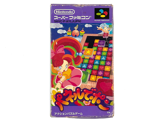 SFC Panel de Pon (JPN Ver)