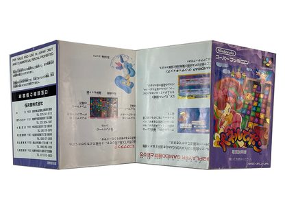 SFC Panel de Pon (JPN Ver)