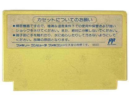 Nintendo Famicom Disney's DuckTales (JPN Ver, Loose Cartridge)