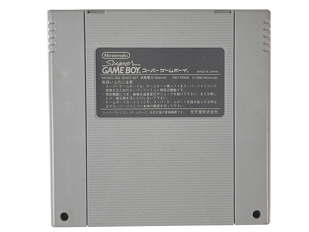 SFC Super GameBoy Cartridge SHVC-027 (JPN Ver)