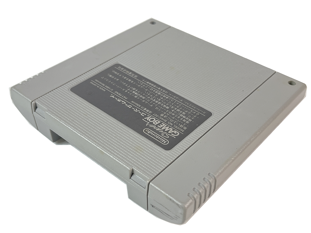 SFC Super GameBoy Cartridge SHVC-027 (JPN Ver)