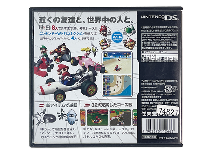 NDS MARIO KART DS (JPN Ver)