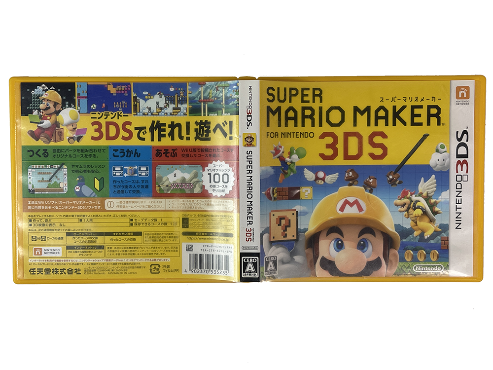 Nintendo 3DS Super Mario Maker (JPN Ver)