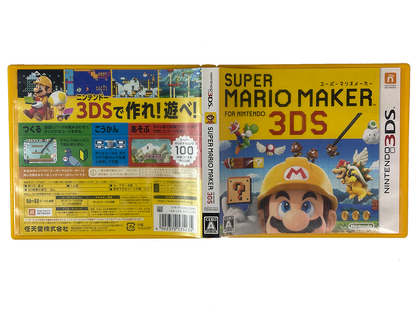 Nintendo 3DS Super Mario Maker (JPN Ver)