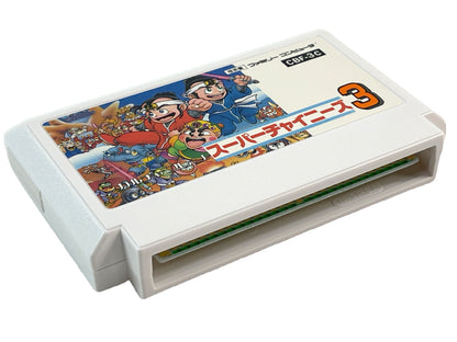 Nintendo Famicom Super Chinese 3 (JPN Ver, Loose Cartridge)
