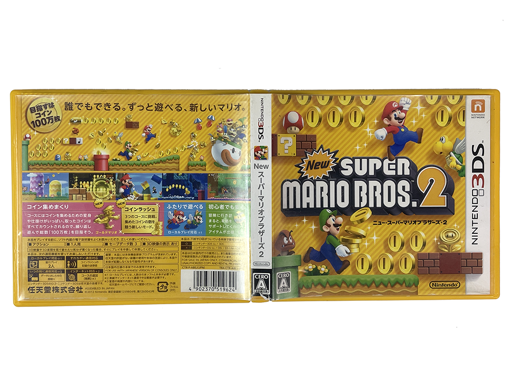 Nintendo 3DS Super Mario Maker (JPN Ver)