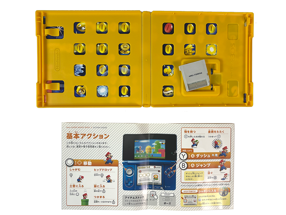 Nintendo 3DS Super Mario Maker (JPN Ver)