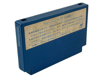 Nintendo Famicom Super Chinese 2 (JPN Ver, Loose Cartridge)
