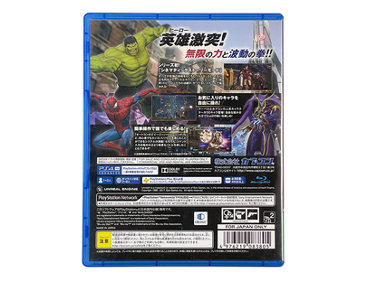 PS4 Marvel vs. Capcom: Infinite (JPN Ver)