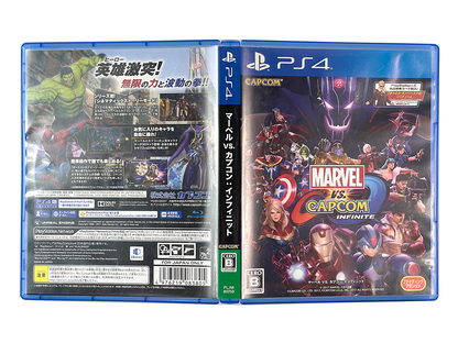 PS4 Marvel vs. Capcom: Infinite (JPN Ver)