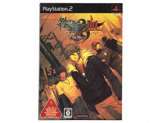 PS2 Togainu No Chi: True Blood - Limited Edition (JPN Ver)