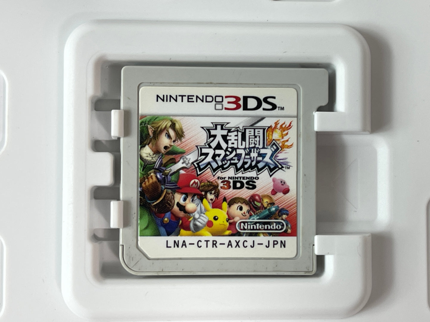 Nintendo 3DS Super Smash Bros. (JPN Ver)