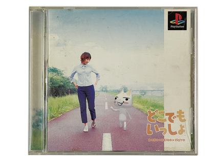 PS1 Doko Demo Issyo (JPN Ver)