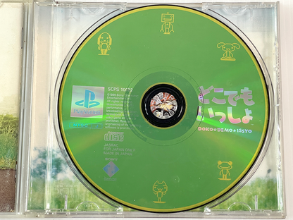PS1 Doko Demo Issyo (JPN Ver)