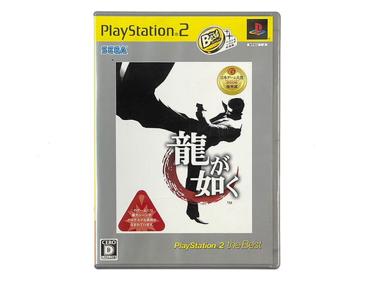 PS2 Ryū ga Gotoku/ Yakuza (The Best, JPN Ver)