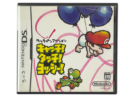 NDS Yoshi Touch and Go (JPN Ver)