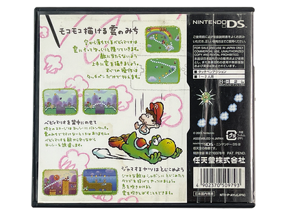 NDS Yoshi Touch and Go (JPN Ver)