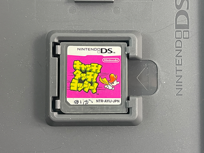 NDS Yoshi Touch and Go (JPN Ver)