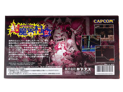 SFC Chou Makaimura/ Super Ghosts n Goblins (NEW Physics Homebrew, JPN Ver)