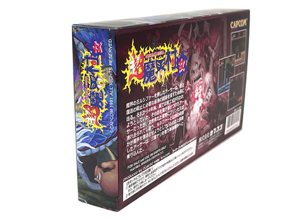 SFC Chou Makaimura/ Super Ghosts n Goblins (NEW Physics Homebrew, JPN Ver)