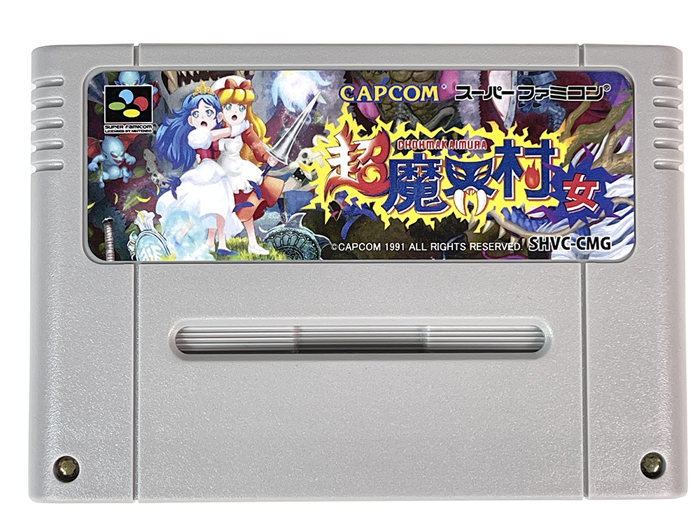 SFC Chou Makaimura/ Super Ghosts n Goblins (NEW Physics Homebrew, JPN Ver)