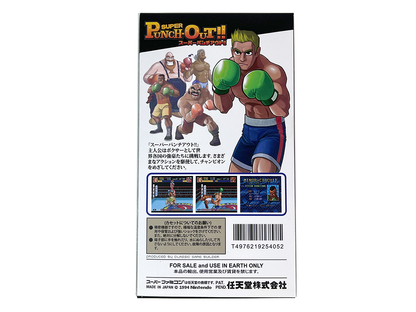 SFC Super Punch Out !!! (NEW Physics Homebrew, JPN Ver)