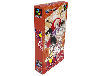 SFC Ring ni Kakero リングにかけろ (NEW Physics Home-brew, JPN Ver)