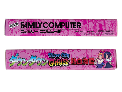 Nintendo Famicom River City Girls (NEW Physics Homebrew, JPN Ver)