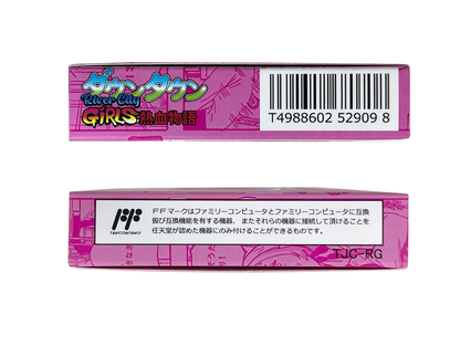 Nintendo Famicom River City Girls (NEW Physics Homebrew, JPN Ver)