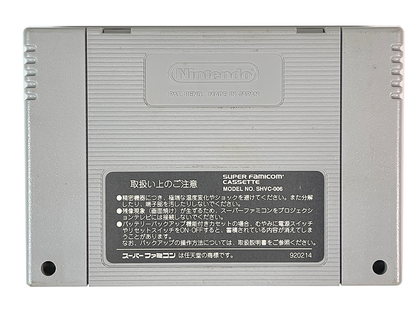 SFC Twin Bee Rainbow Bell Adventure (JPN Ver, Loose Cartridge)