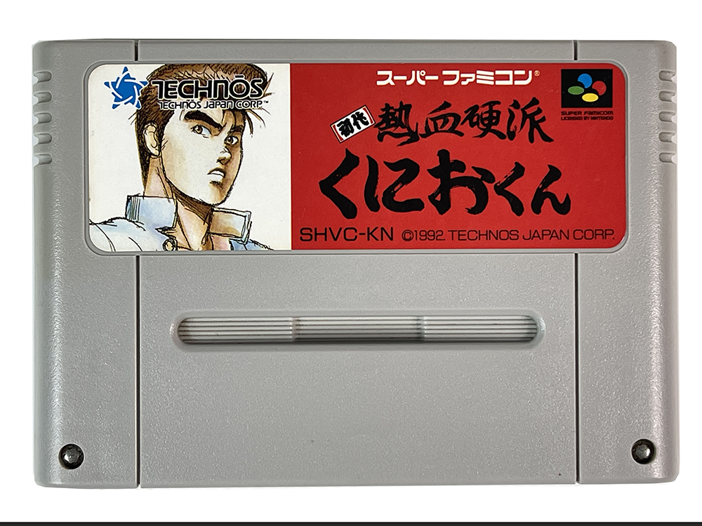 SFC Shodai Nekketsu Kouha Kunio Kun/ River City Ramson II (JPN Ver, Loose Cartridge)