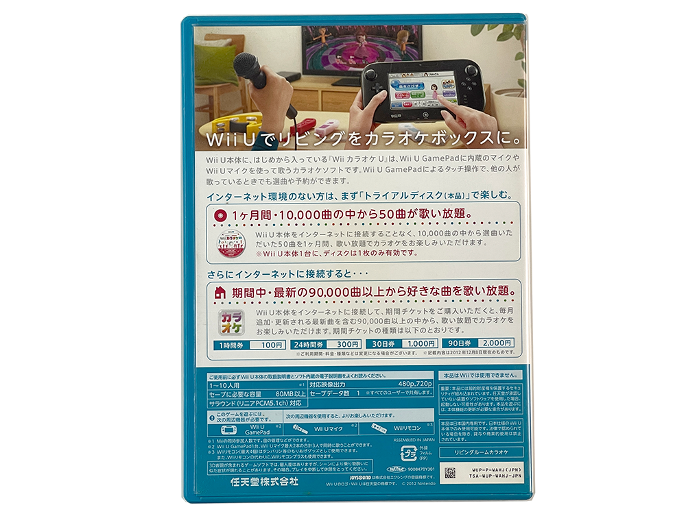 WII U Karaoke U (JPN Ver)