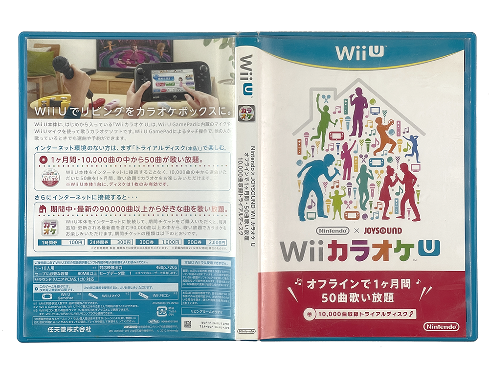 WII U Karaoke U (JPN Ver)