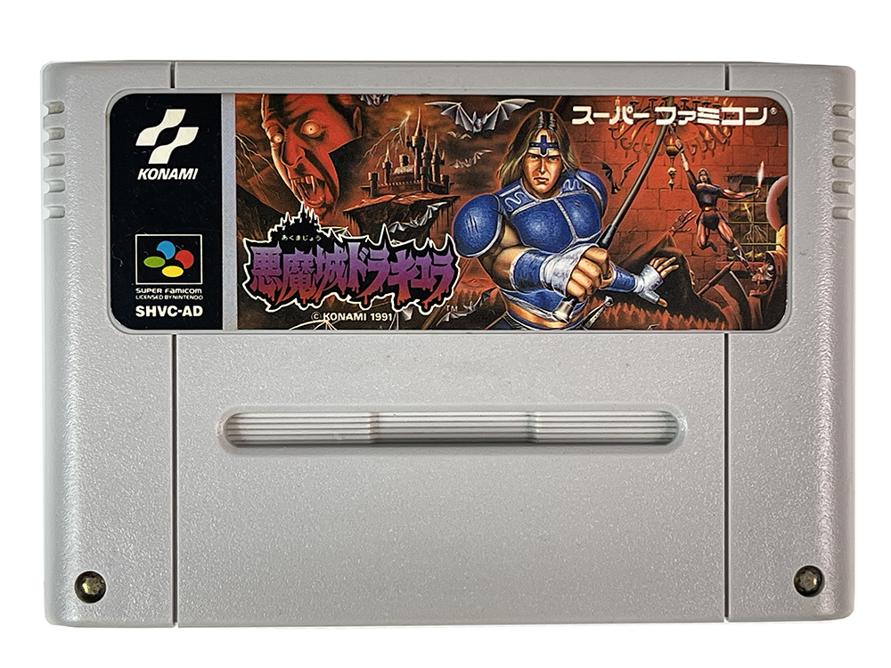 SFC Akumajou Dracula 4/ Super Castlevania IV Loose Cartridge (JPN Ver)